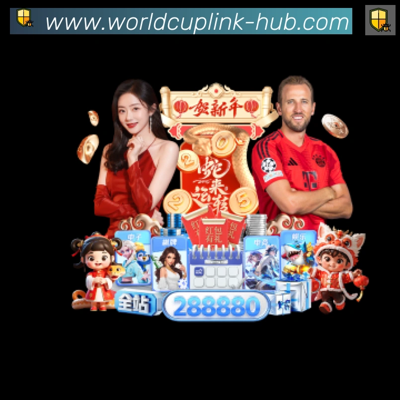 美加墨世界杯盘口官方网站服务体系